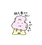 お座りするぴよこさん。そこそこかわいい！（個別スタンプ：17）