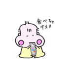 お座りするぴよこさん。そこそこかわいい！（個別スタンプ：19）