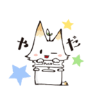 てこねこ（個別スタンプ：4）