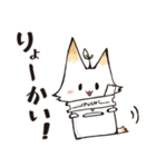 てこねこ（個別スタンプ：5）