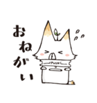 てこねこ（個別スタンプ：21）