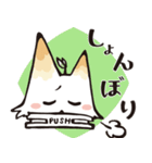 てこねこ（個別スタンプ：29）