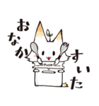 てこねこ（個別スタンプ：33）