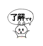 うさぎのどりぽん基本のご挨拶・あいづち（個別スタンプ：4）