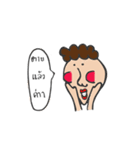 yhoy（個別スタンプ：1）