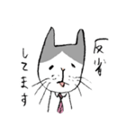 社畜猫（個別スタンプ：5）