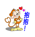 Imo the Giving Monkey（個別スタンプ：2）