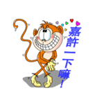 Imo the Giving Monkey（個別スタンプ：5）