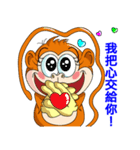 Imo the Giving Monkey（個別スタンプ：9）