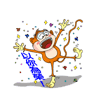 Imo the Giving Monkey（個別スタンプ：10）