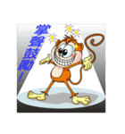 Imo the Giving Monkey（個別スタンプ：13）