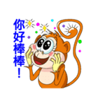 Imo the Giving Monkey（個別スタンプ：14）