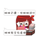 Linlin map dialog（個別スタンプ：3）