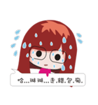 Linlin map dialog（個別スタンプ：33）