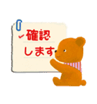 絵本から飛び出した動物たち（個別スタンプ：16）