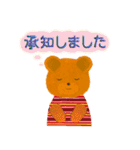 絵本から飛び出した動物たち（個別スタンプ：18）