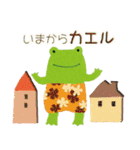 絵本から飛び出した動物たち（個別スタンプ：27）