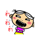 Nong Jig Gud（個別スタンプ：7）