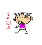 Nong Jig Gud（個別スタンプ：14）