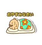 小僧の日常（個別スタンプ：2）