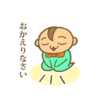 小僧の日常（個別スタンプ：3）