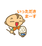 小僧の日常（個別スタンプ：5）
