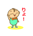 小僧の日常（個別スタンプ：9）