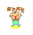 小僧の日常（個別スタンプ：11）