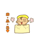 小僧の日常（個別スタンプ：12）