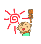 小僧の日常（個別スタンプ：14）