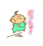 小僧の日常（個別スタンプ：20）