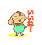 小僧の日常（個別スタンプ：24）