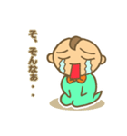 小僧の日常（個別スタンプ：28）