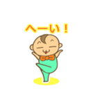 小僧の日常（個別スタンプ：30）