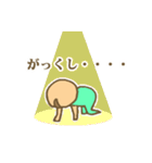 小僧の日常（個別スタンプ：33）