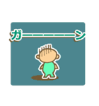 小僧の日常（個別スタンプ：37）