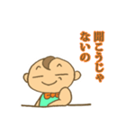小僧の日常（個別スタンプ：38）