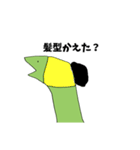 きょうりゅうのハチ（個別スタンプ：26）