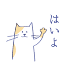 淡々ねこ・関西弁（個別スタンプ：4）