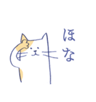 淡々ねこ・関西弁（個別スタンプ：7）