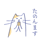 淡々ねこ・関西弁（個別スタンプ：8）