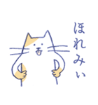 淡々ねこ・関西弁（個別スタンプ：15）