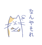 淡々ねこ・関西弁（個別スタンプ：19）