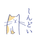 淡々ねこ・関西弁（個別スタンプ：20）