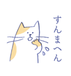 淡々ねこ・関西弁（個別スタンプ：25）