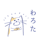 淡々ねこ・関西弁（個別スタンプ：27）