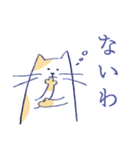 淡々ねこ・関西弁（個別スタンプ：28）