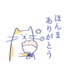 淡々ねこ・関西弁（個別スタンプ：31）