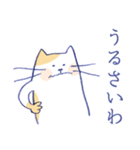 淡々ねこ・関西弁（個別スタンプ：32）