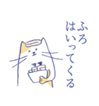 淡々ねこ・関西弁（個別スタンプ：35）